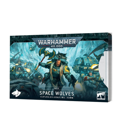 Fiches: Space Wolves